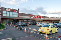 スーパー　東光ストア豊平店（スーパー）まで566m