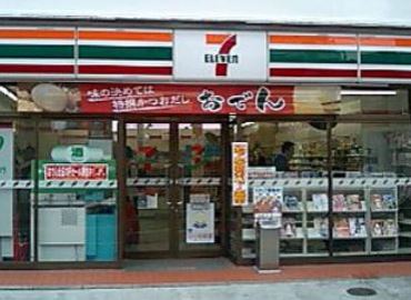 コンビニ　セブンイレブン 渋谷富ヶ谷2丁目店（コンビニ）まで249m