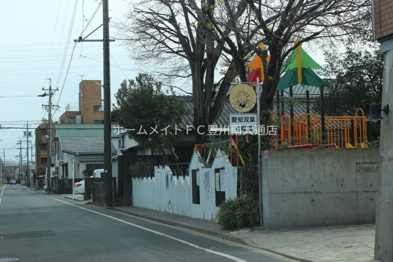 幼稚園・保育園　愛知双葉幼稚園（幼稚園・保育園）まで208m