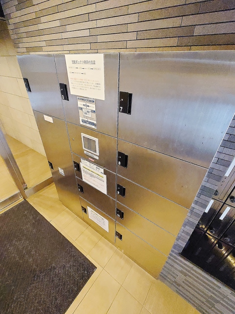 その他共有部分　宅配ＢＯＸ