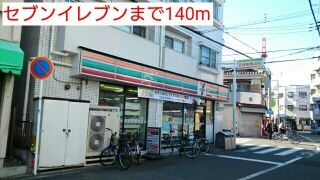コンビニ　セブンイレブン（コンビニ）まで140m
