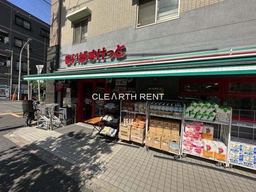 スーパー　まいばすけっと 永楽町東橋店（スーパー）まで161m