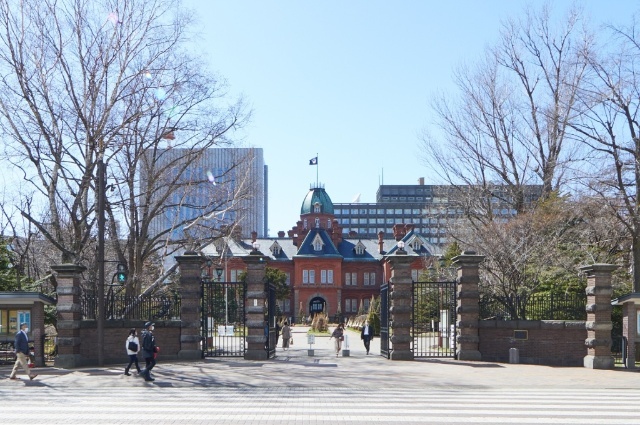 役所　北海道庁（役所）まで1135m