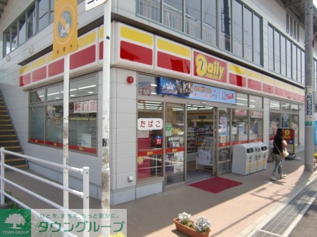 コンビニ　デイリーヤマザキ（コンビニ）まで1600m