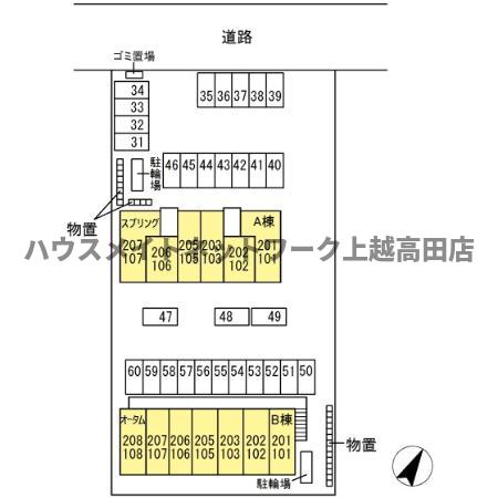 駐車場　配置図
