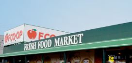 スーパー　エフコープ生活協同組合 店舗 折尾店（スーパー）まで224m