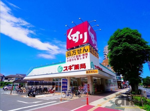 ドラックストア　スギ薬局東久留米駅前店（ドラッグストア）まで850m