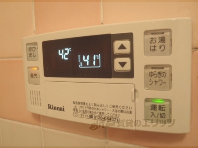 その他設備　給湯器リモコン