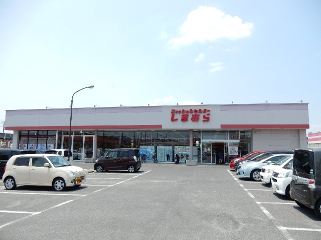 その他　しまむら雄町店（その他）まで1800m