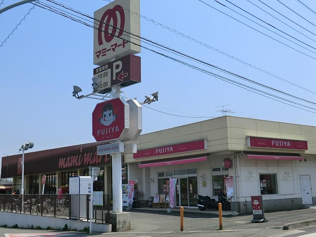 スーパー　マミーマート蓮田店（スーパー）まで330m