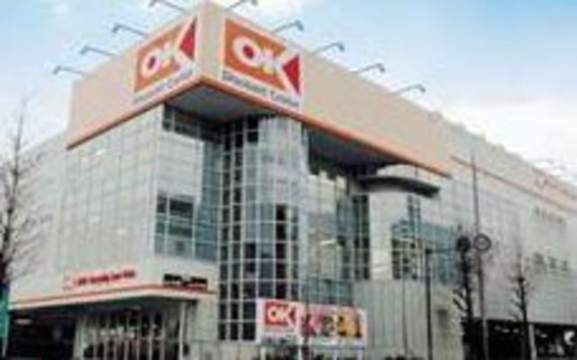 スーパー　オーケー川崎野川店（スーパー）まで820m