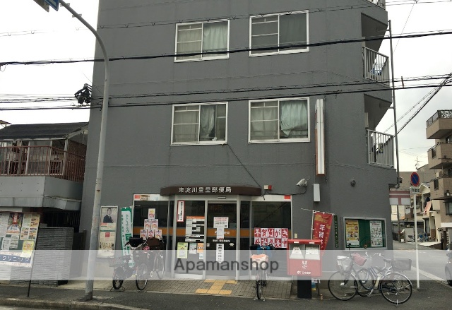 郵便局　東淀川豊里郵便局（郵便局）まで298m