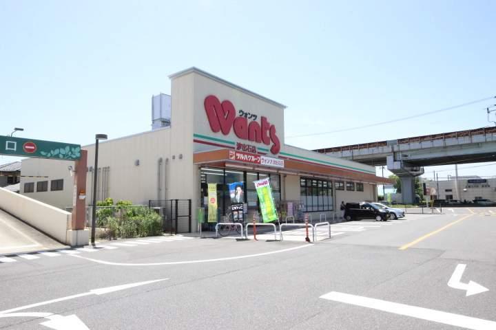 ドラックストア　ウォンツ（ドラッグストア）まで1200m