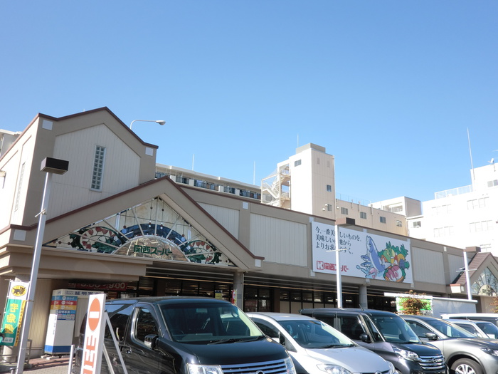 スーパー　関西スーパー（スーパー）まで420m