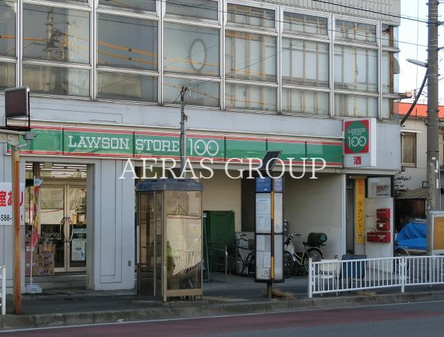 コンビニ　ローソンストア100鶴見下末吉一丁目店（コンビニ）まで206m