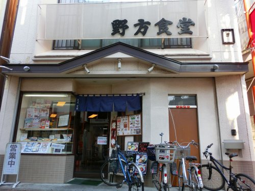 飲食店　野方食堂　野方店（飲食店）まで1019m