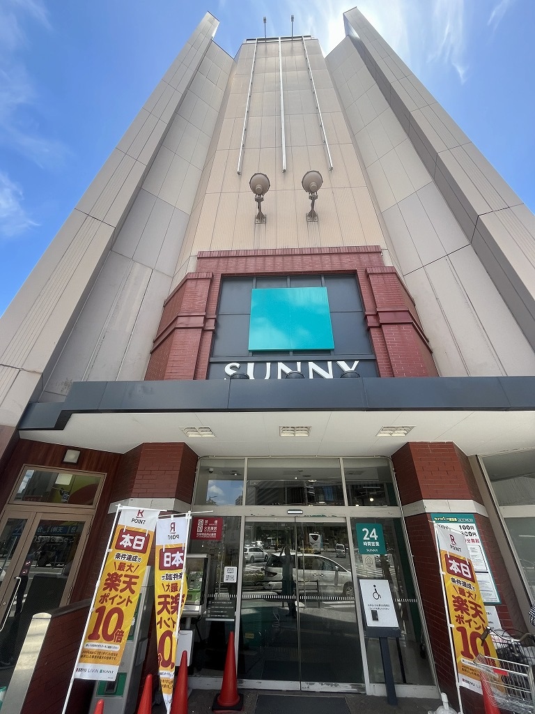 スーパー　サニー渡辺通店（スーパー）まで390m