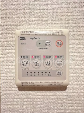 その他設備　充実の設備♪