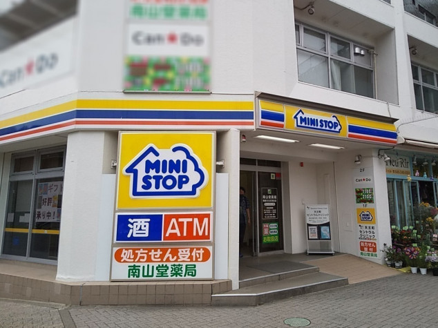 コンビニ　ミニストップ 天王町駅前店（コンビニ）まで541m