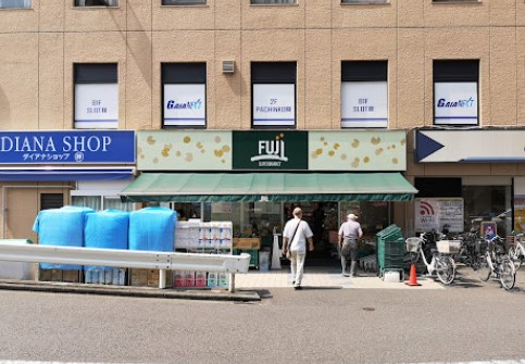 スーパー　SUPER MARKET FUJI(スーパーマーケットフジ)（スーパー）まで482m