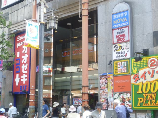 ショッピングセンター　クレア（ショッピングセンター）まで390m