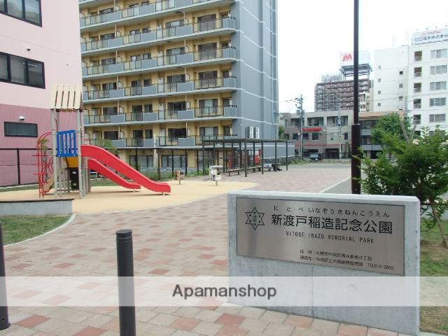 その他　新渡戸稲造記念公園（その他）まで283m