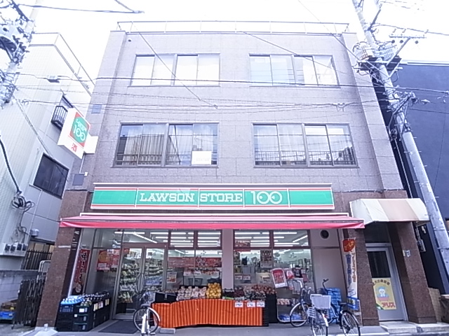 スーパー　ローソンストア100 東金町三丁目店（スーパー）まで314m