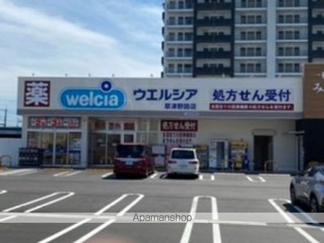 ドラックストア　ウエルシア草津野路店（ドラッグストア）まで290m