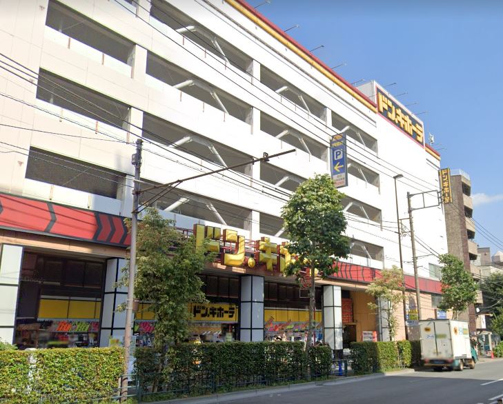 ショッピングセンター　ドン・キホーテ環七方南町店（ショッピングセンター）まで487m