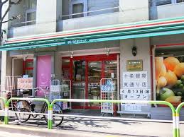 スーパー　まいばすけっと神谷2丁目店（スーパー）まで194m