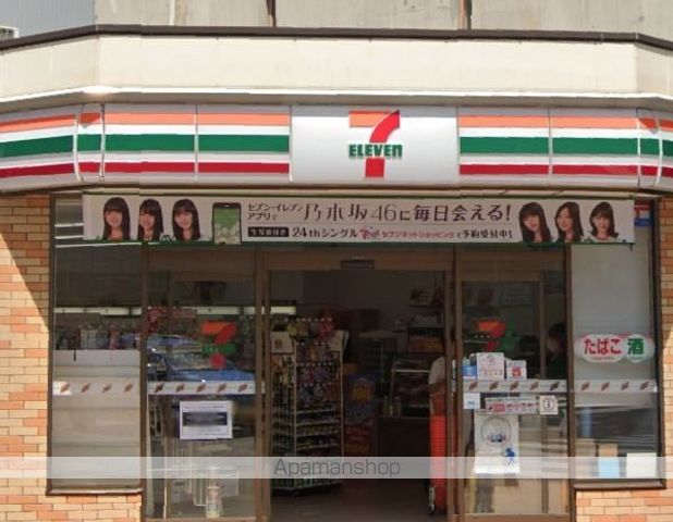 コンビニ　セブンイレブン（コンビニ）まで197m