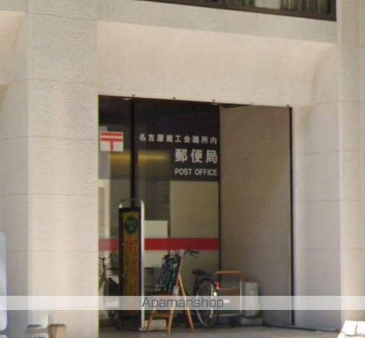 郵便局　名古屋商工会議所内郵便局（郵便局）まで181m