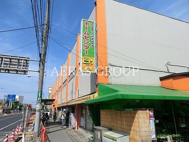 ホームセンター　ビックジョイ（ホームセンター）まで785m