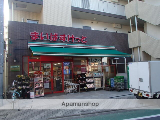 スーパー　まいばすけっと　西大井５丁目店（スーパー）まで157m