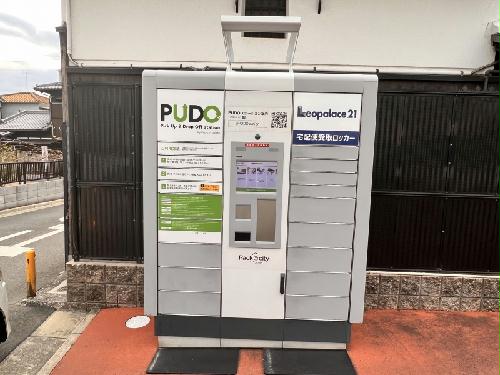 エントランス　物件入り口にはＰＵＤＯを設置しています。