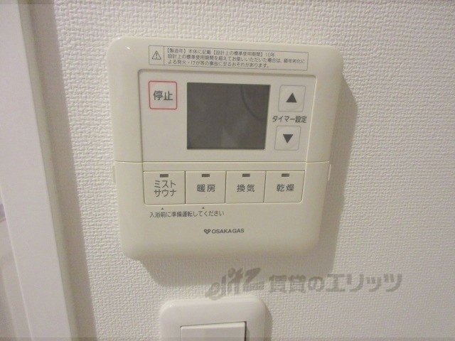 その他設備　リモコン