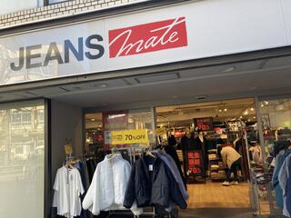 ショッピングセンター　ジーンズメイト高田馬場店（ショッピングセンター）まで602m