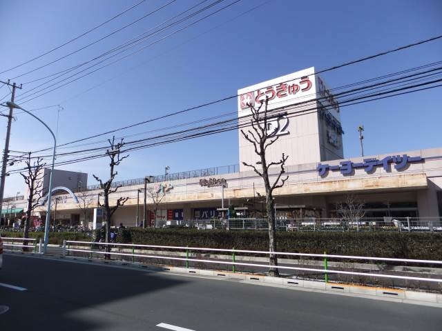 スーパー　とうきゅうストア　高島平店（スーパー）まで178m