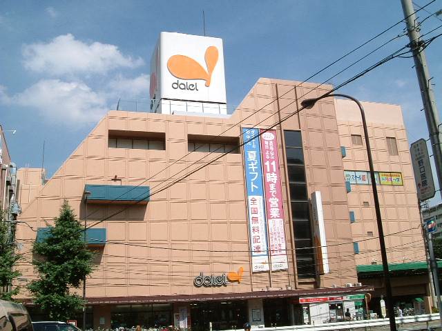 ショッピングセンター　ダイエー　西台店（ショッピングセンター）まで732m