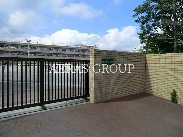 小学校　市川市立宮久保小学校（小学校）まで573m