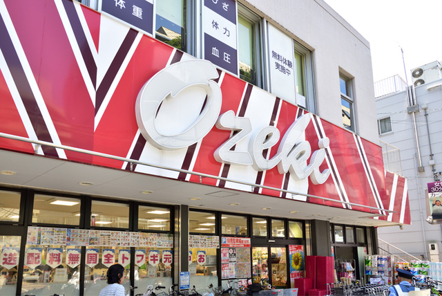 スーパー　スーパーオオゼキ武蔵小山店（スーパー）まで837m