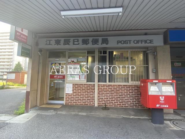 郵便局　江東辰巳郵便局（郵便局）まで420m