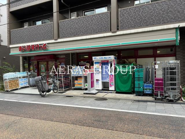 スーパー　まいばすけっと 南品川１丁目店（スーパー）まで3m