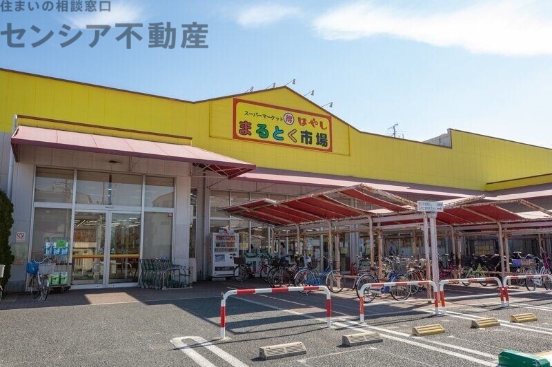スーパー　まるとく市場高殿店（スーパー）まで517m