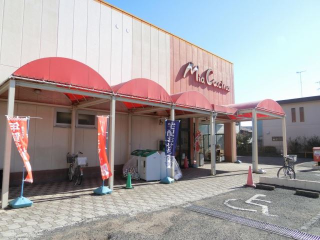 スーパー　コープかながわ（スーパー）まで620m