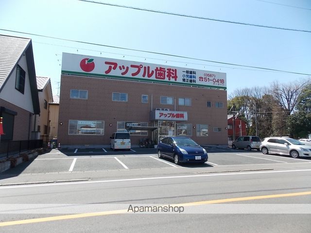 病院　アップル歯科（病院）まで280m