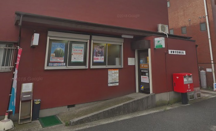 郵便局　綾瀬寺尾郵便局（郵便局）まで310m