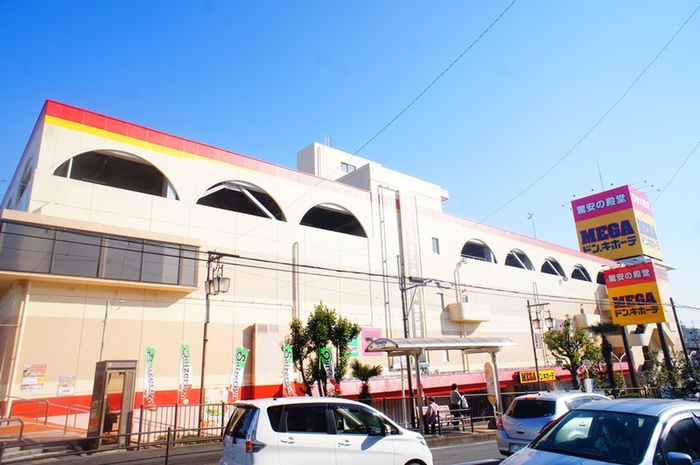 その他　MEGAドン・キホーテ綾瀬店（その他）まで920m