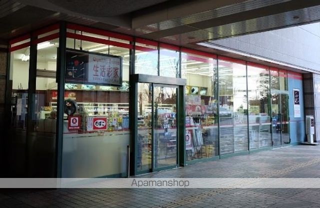 コンビニ　生活彩家（コンビニ）まで240m