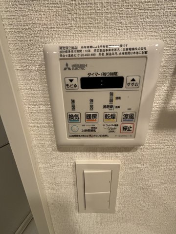 その他設備　※参考写真